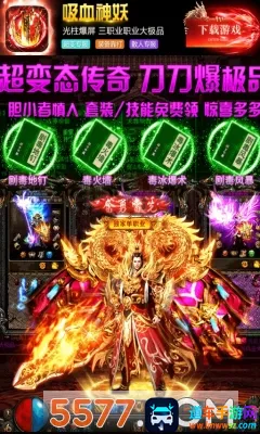 吸血神妖 吸血神妖