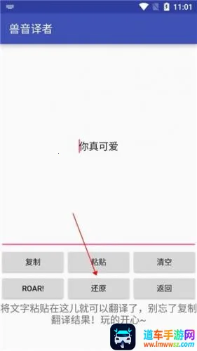 兽语翻译 兽语翻译