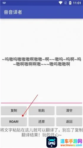 兽语翻译 兽语翻译