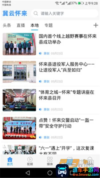 ���ƻ���2026�ٷ�����