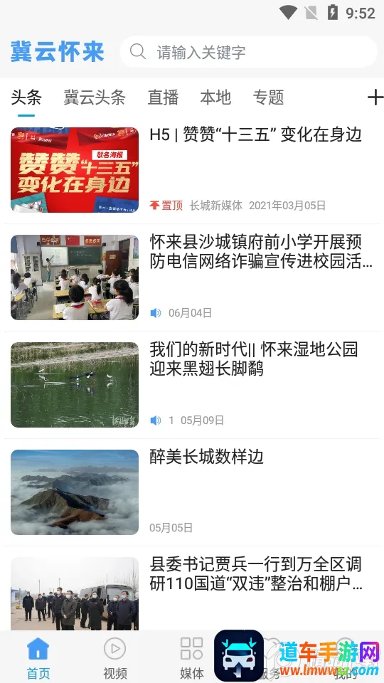 ���ƻ���2026�ٷ�����