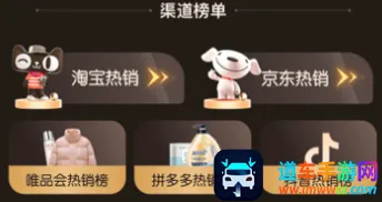 直返安卓版手机版 直返安卓版手机版