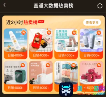 直返安卓版手机版 直返安卓版手机版