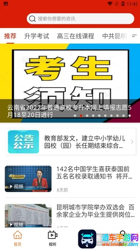 ������������̨