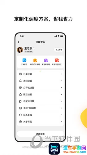 ���ƾ��������ֻ���