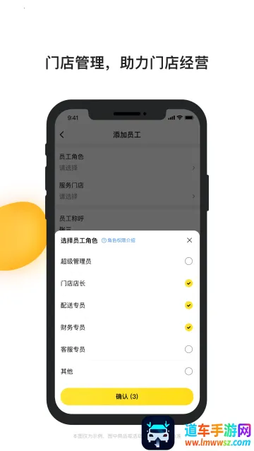 ���ƾ��������ֻ���