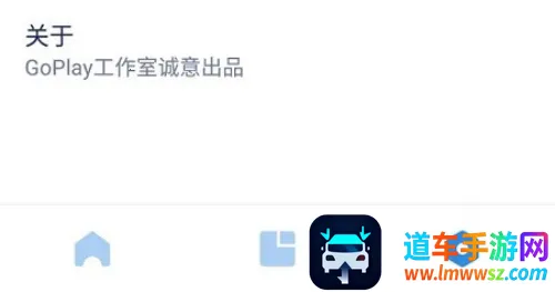 GO2026���°汾