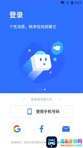 PikPak���̰�׿���ֻ���