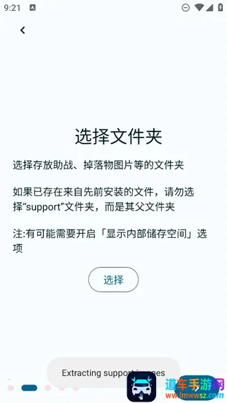 fga脚本2026下载安装 fga脚本2026下载安装