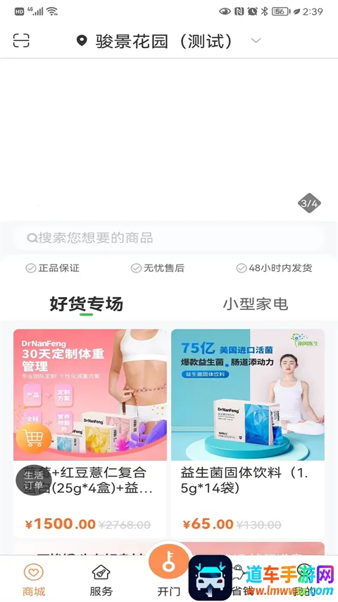 ������2026�ٷ����°汾