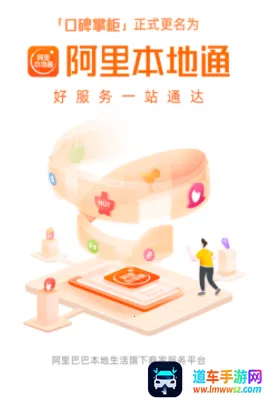 ���ﱾ��ͨ2026���ذ�װ