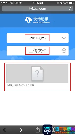 快传助手最新手机版 快传助手最新手机版