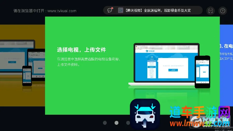 快传助手最新手机版 快传助手最新手机版