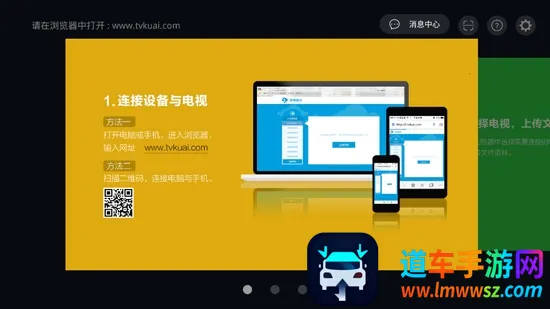 快传助手最新手机版 快传助手最新手机版