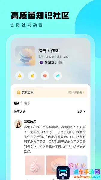 ����Ȧ�����ֻ���