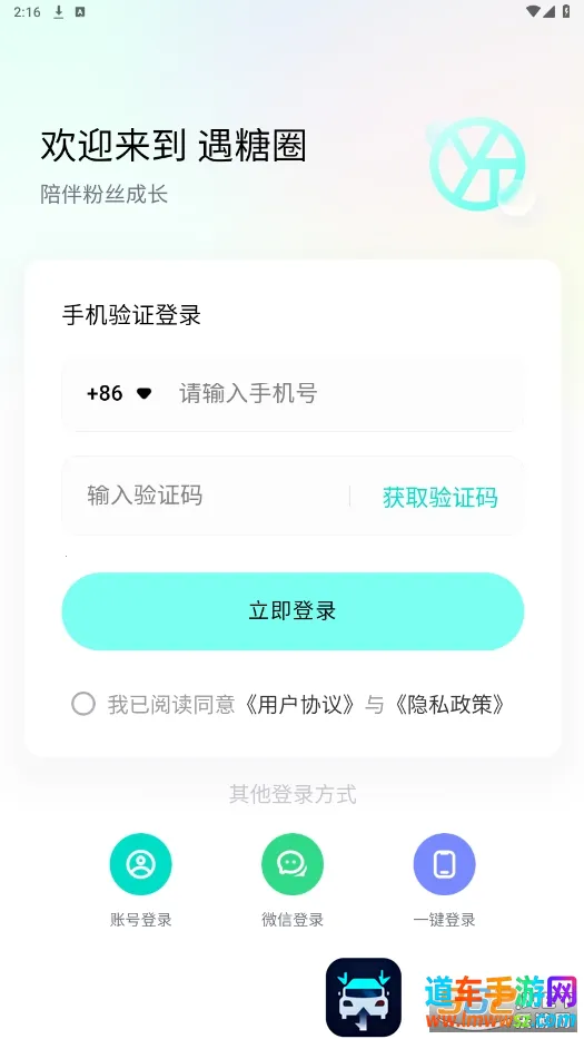 ����Ȧ�����ֻ���