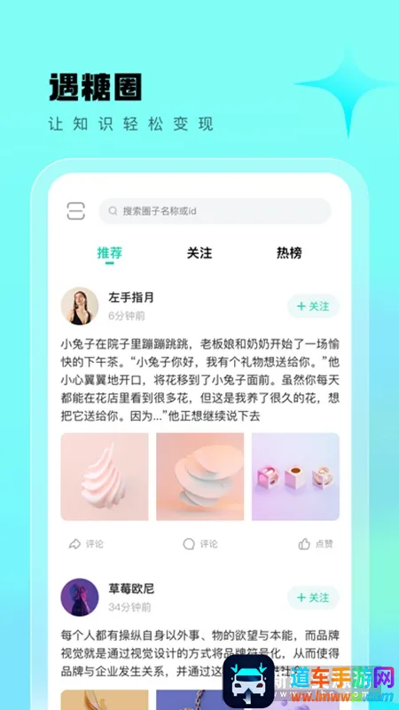 ����Ȧ�����ֻ���