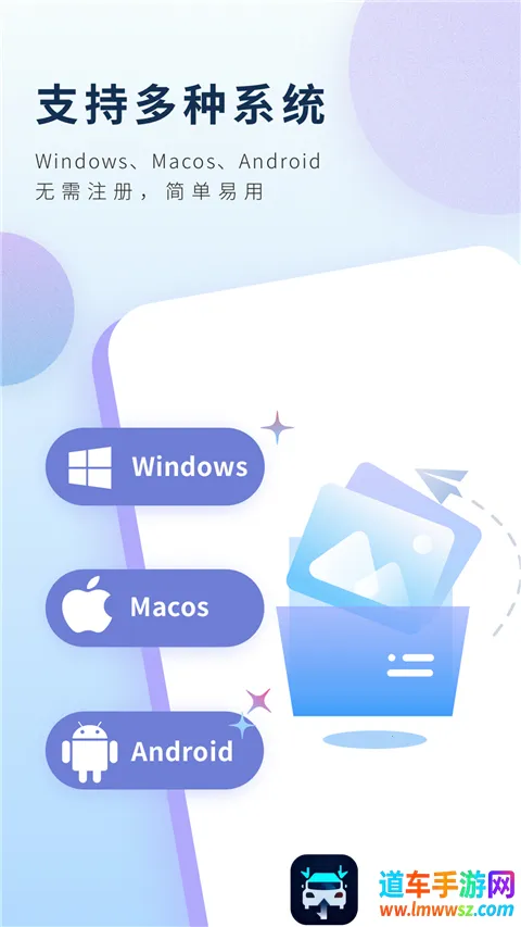 智会投屏最新手机版 智会投屏最新手机版