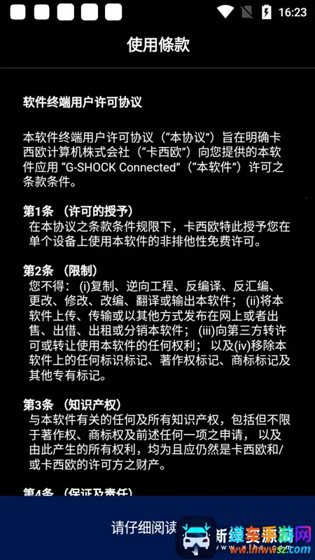 ����ŷG-SHOCK�ֱ���׿���ֻ���