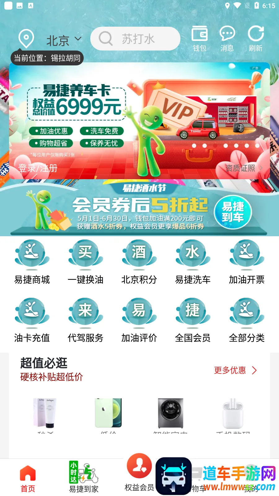 �׽ݼ��������ֻ���