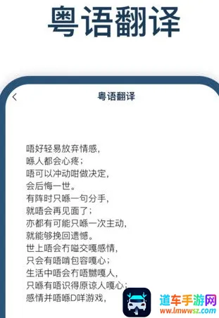 迅捷翻译最新手机版 迅捷翻译最新手机版