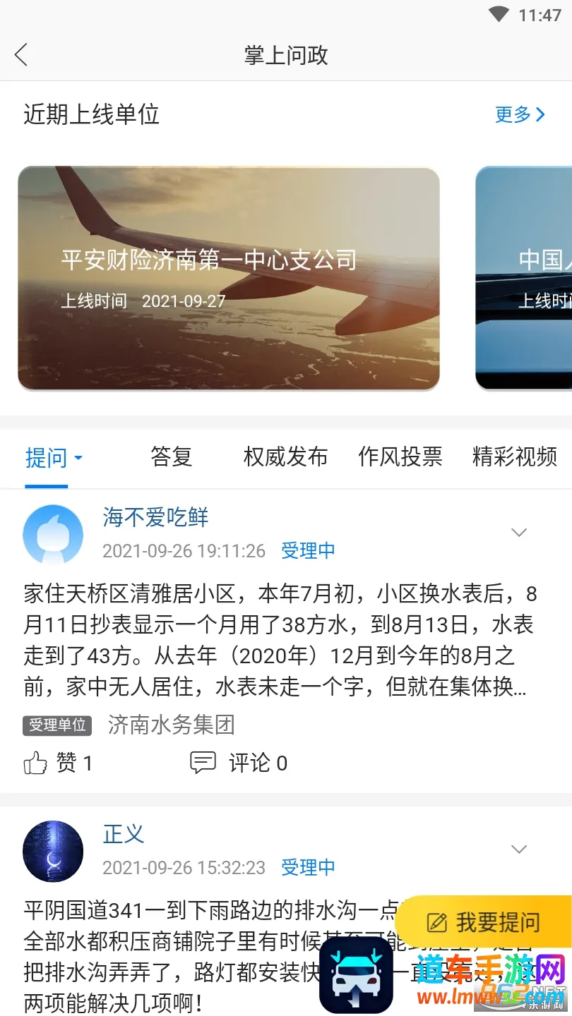 ����fm���ϵ�̨