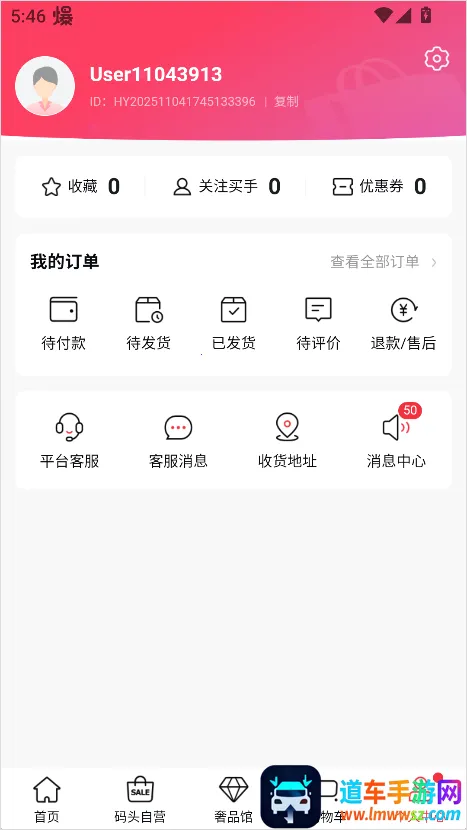 ����ͷ��׿���ֻ���