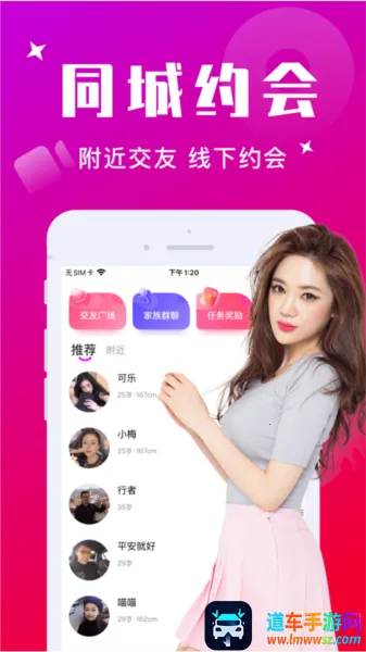 ����Ѱ��2026�ٷ����°汾