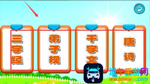 三字经国学朗读2026最新版本 三字经国学朗读2026最新版本
