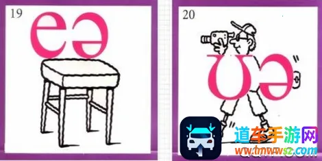 迷你校园趣味英语 迷你校园趣味英语