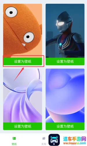 梦幻壁纸 梦幻壁纸