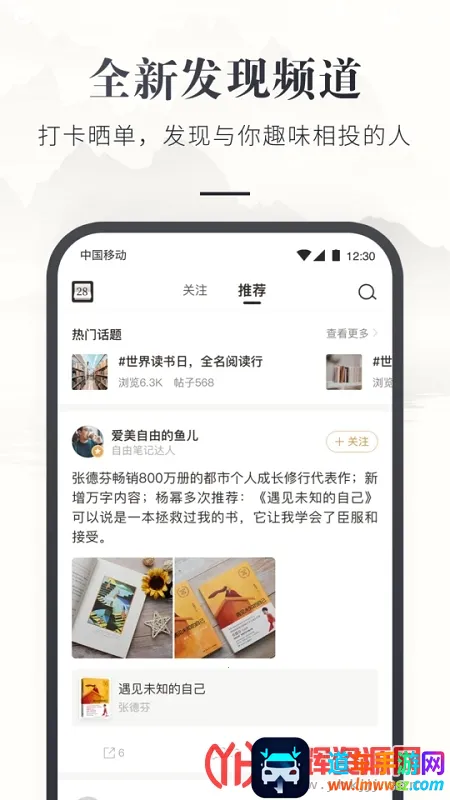 咪咕云书店2026最新版本 咪咕云书店2026最新版本