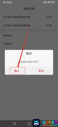 南宁头条最新手机版 南宁头条最新手机版