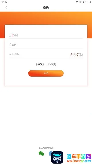 南宁头条最新手机版 南宁头条最新手机版