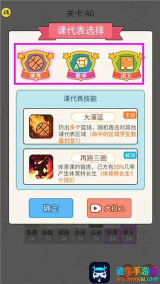 ѧ�ƴ���ս2026�ٷ����°汾