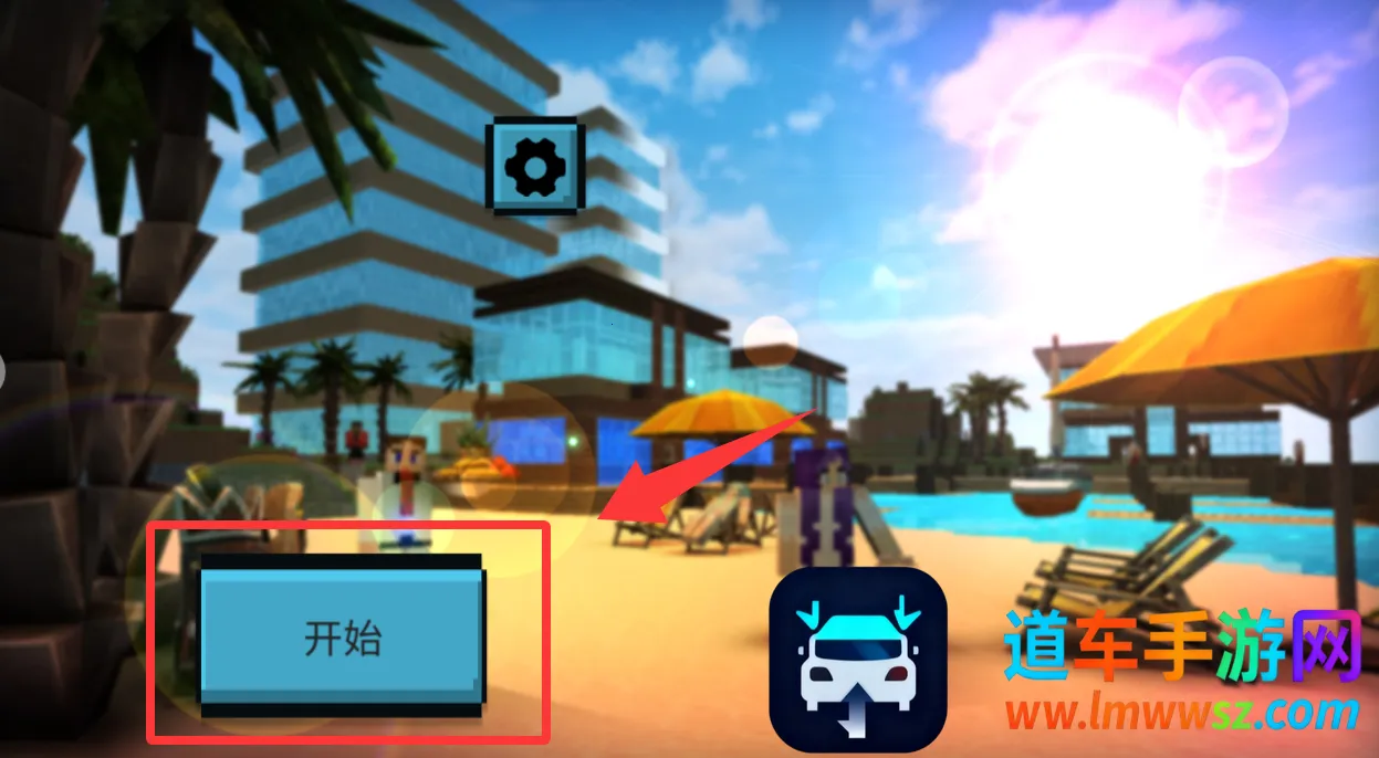 小小世界 小小世界