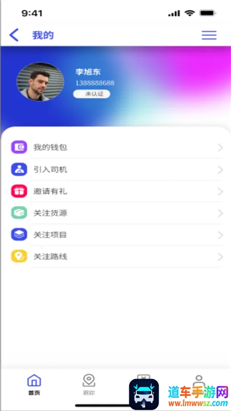 ���˱�������2026�ٷ�����