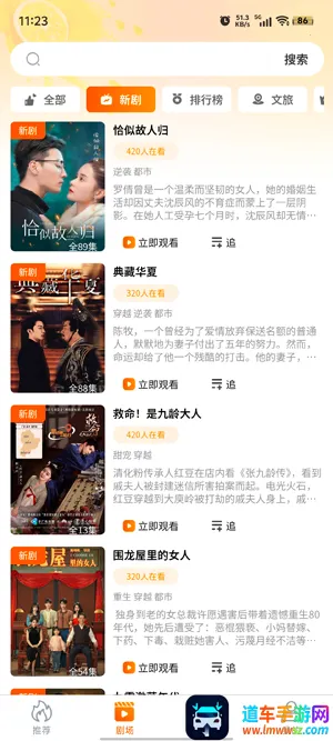 柠檬剧场 柠檬剧场