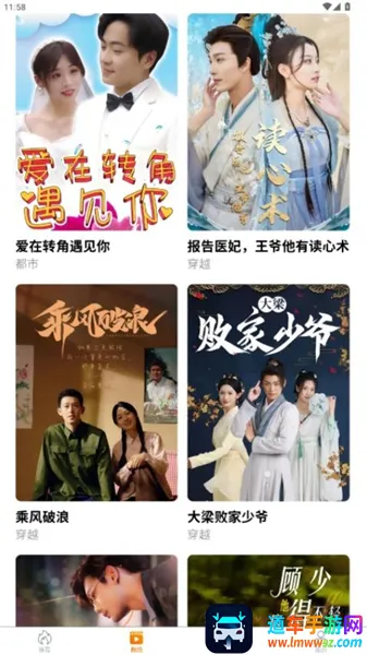 柠檬剧场 柠檬剧场