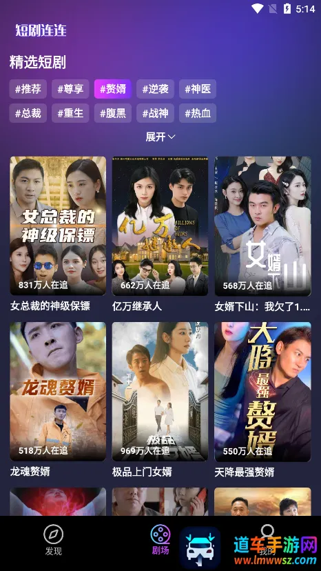 柠檬剧场 柠檬剧场