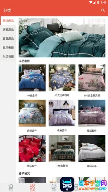 ����2026���ذ�װ