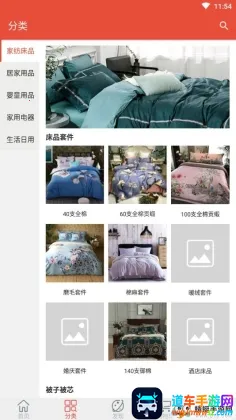 ����2026���ذ�װ