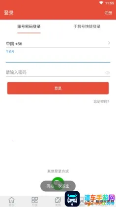 ����2026���ذ�װ