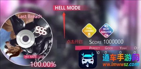 beastbeatҰ�޽���