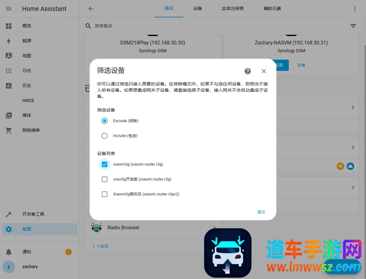 Home Assistant Home Assistant
