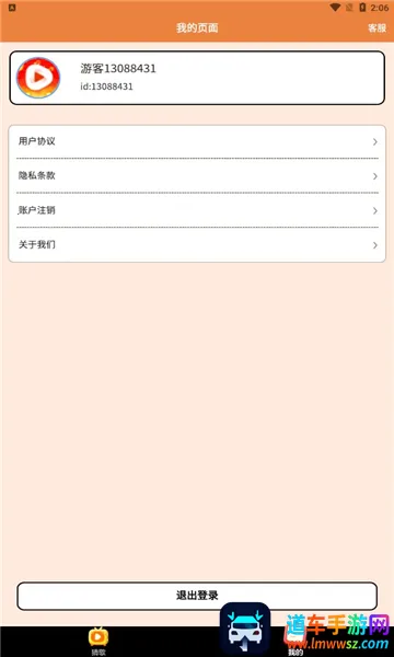 ����ˢˢ2026�ٷ�����