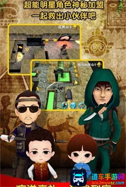 疯狂的麦咭最新手机版 疯狂的麦咭最新手机版