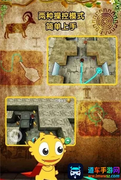 疯狂的麦咭最新手机版 疯狂的麦咭最新手机版