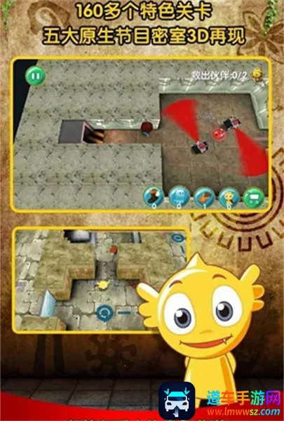 疯狂的麦咭最新手机版 疯狂的麦咭最新手机版