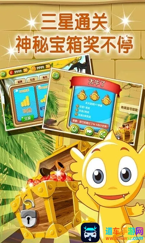 疯狂的麦咭最新手机版 疯狂的麦咭最新手机版